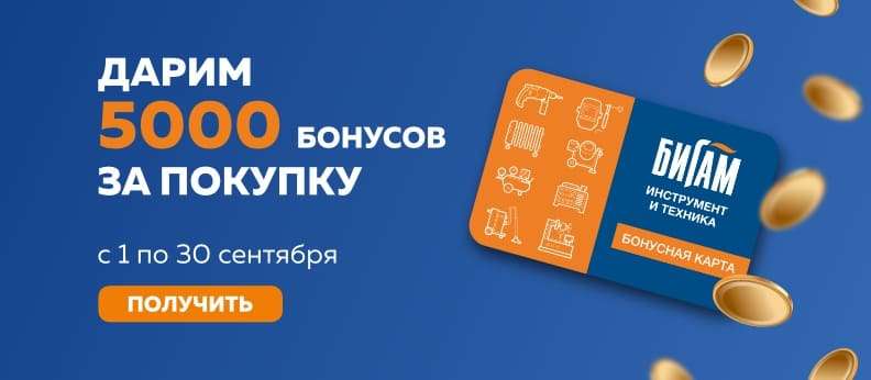 Костромские сайты строительных материалов: обзор и анализ