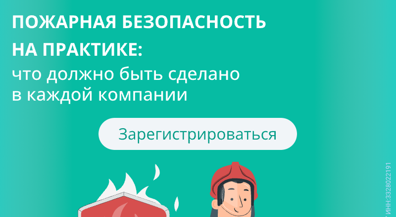 Охрана труда для сантехника основные аспекты