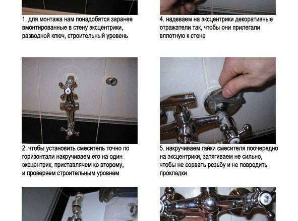 Установка смесителя своими руками: мой опыт